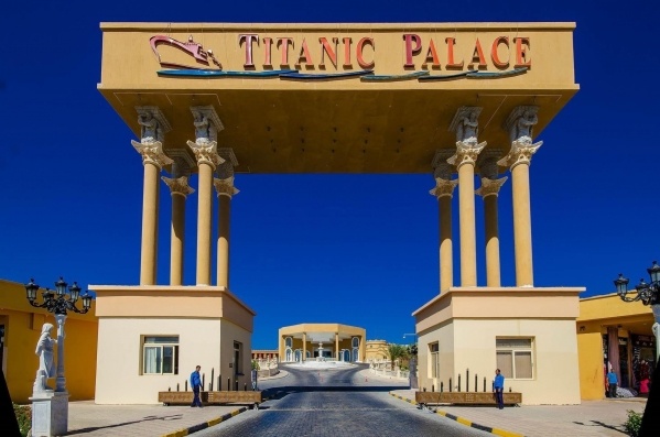 Titanic Palace Spa & Aqua Park Hurghada *****