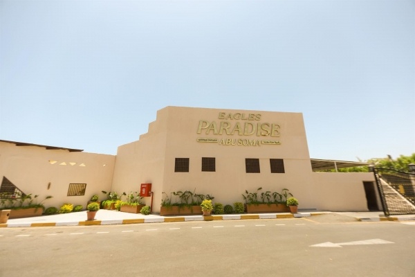 Eagles Paradise Abu Soma Resort ****